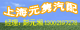 济杭气配