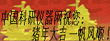 科研01